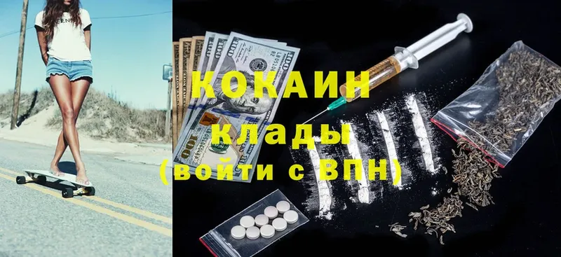 Виды наркоты Карабаш АМФЕТАМИН  A PVP  blacksprut   МЕФ  Cocaine  Марихуана 