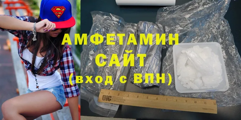 наркошоп  Карабаш  Amphetamine 97% 