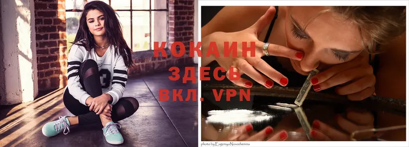 Cocaine Колумбийский  Карабаш 