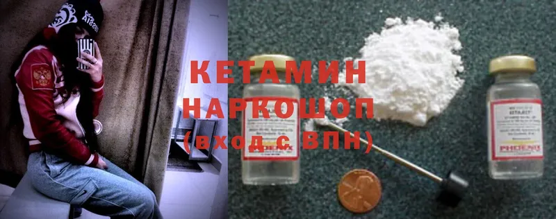 darknet как зайти  купить наркотики сайты  Карабаш  Кетамин ketamine 