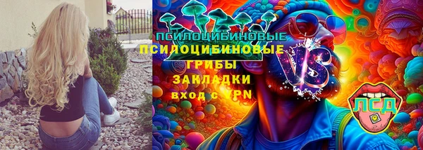 марки lsd Армянск