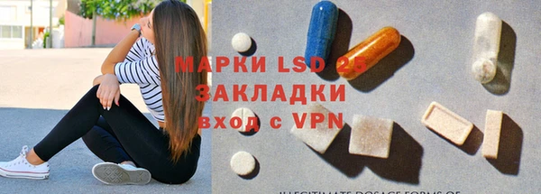 марки lsd Армянск